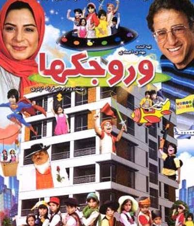 عکس عسل مردی در اینستاگرام