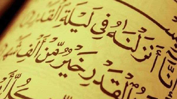 عکس نوشته معجزات علمی قرآن