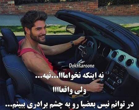 عکس نوشته خنده دار کلاس انلاین