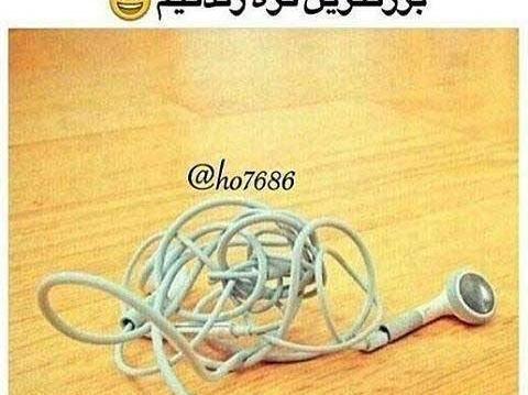 عکس نوشته خنده دار کلاس انلاین