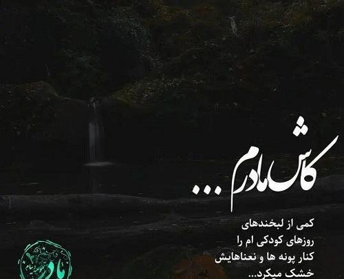 عکس نوشته دلم بدجور گرفته