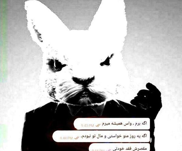 عکس نوشته میرم اگه زندگی اینه