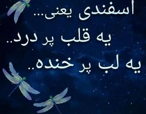عکس دخترانه ماه اسفند