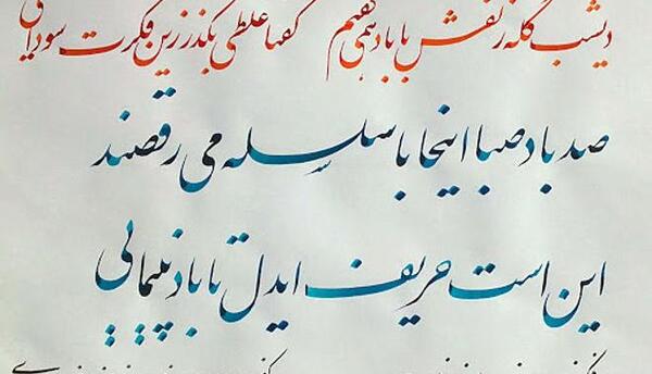 عکس نوشته ای پادشه خوبان داد از غم تنهایی