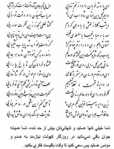 عکس نوشته ای پادشه خوبان داد از غم تنهایی