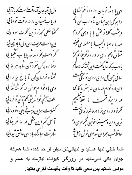 عکس نوشته ای پادشه خوبان داد از غم تنهایی