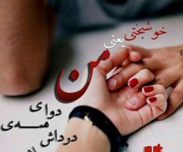 عکس کلبه خوشبختی