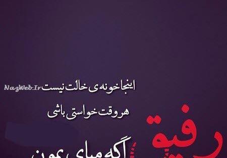 عکس نوشته های تنهایی و دل شکسته