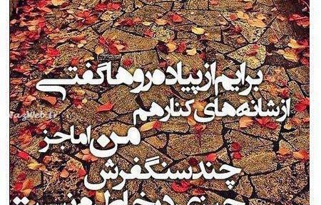 عکس نوشته های تنهایی و دل شکسته