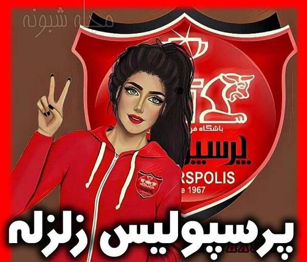 عکس تصویر زمینه باحال پرسپولیس