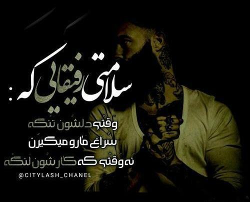 عکس نوشته سنگین تنهایی
