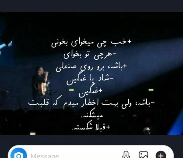 عکس نوشته سنگین تنهایی