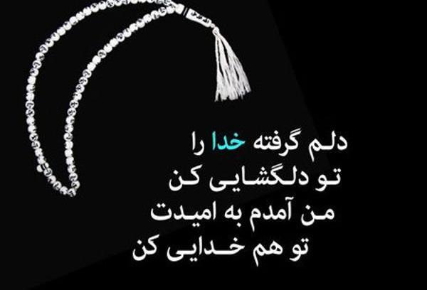 عکس نوشته های غمگین دختر و پسر