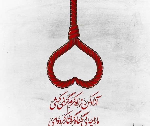 عکس نوشته خدایا گناهم چی بود