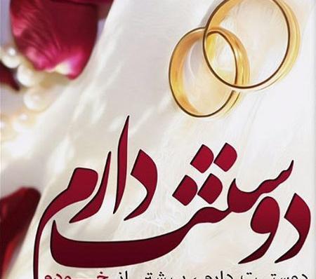 عکس نوشته های عاشقانه جدید و زیبا
