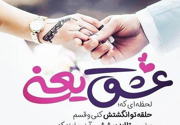 عکس نوشته های عاشقانه جدید و زیبا