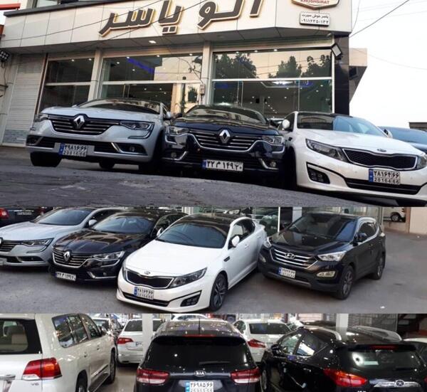 عکس رستوران یاسر رشت