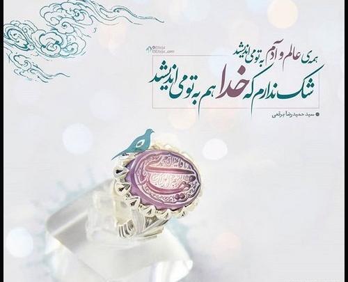 عکس نوشته ی انتظار ظهور