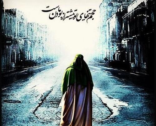 عکس نوشته ی انتظار ظهور