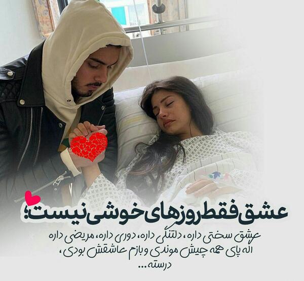 عکس نوشته فراق برادر