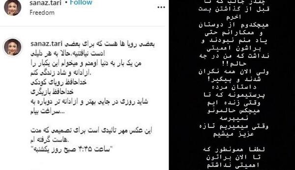عکس نوشته میخوام از مجازی برم