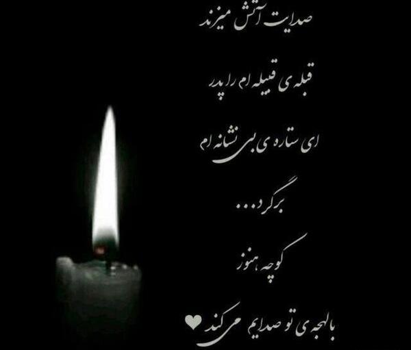 عکس نوشته پدر خفن