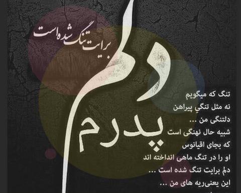 عکس نوشته پدر خفن