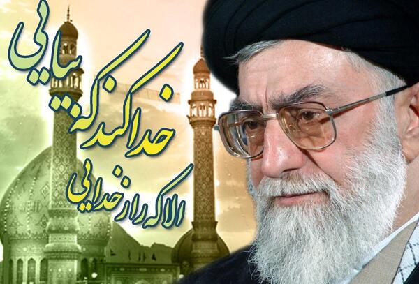 عکس رهبر برای پروفایل
