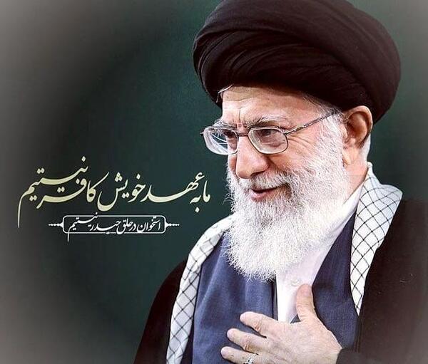 عکس رهبر برای پروفایل