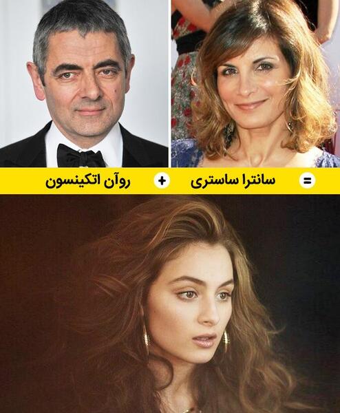عکس فرزند مستربین