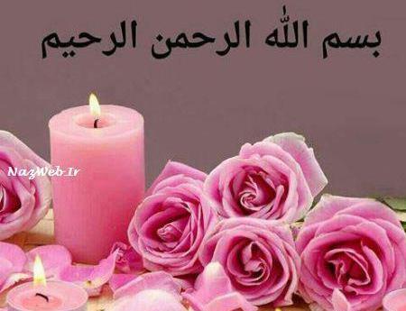 عکس نوشته صبح بخیر به زبان عربی
