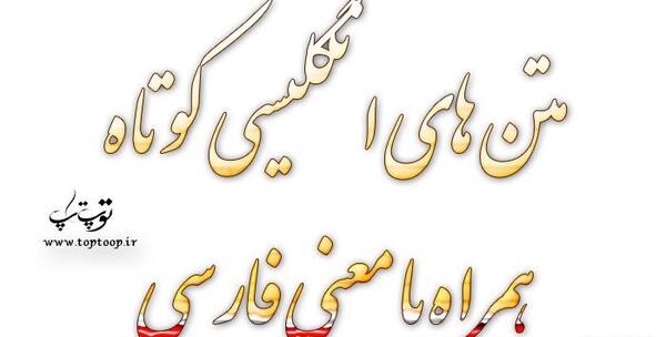 عکس نوشته خیانت انگلیسی