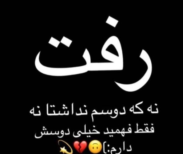 عکس نوشته شکست عشقی خیلی غمگین