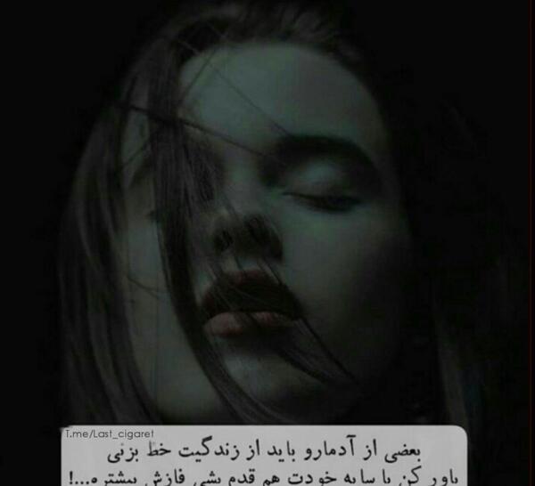 عکس نوشته شکست عشقی خیلی غمگین