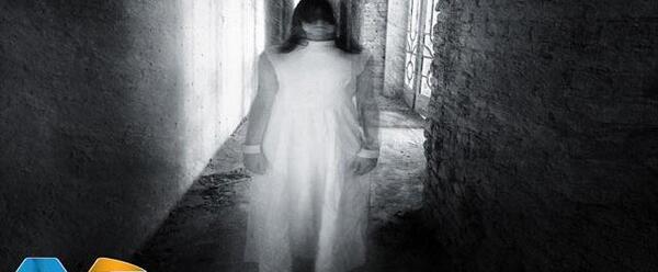 عکس کلبه وحشت