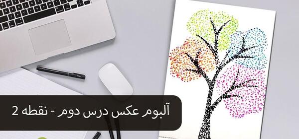 عکس ایده نقاشی با نقطه