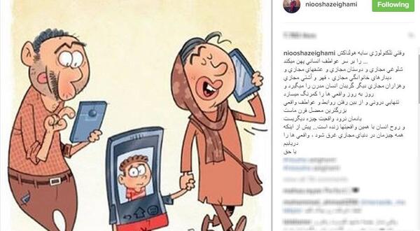 عکس نوشته رفتن از فضای مجازی