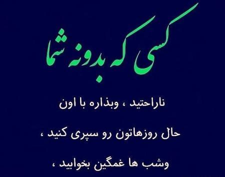 عکس نوشته کاش یکی بود درکم میکرد