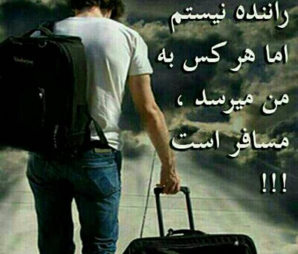 عکس نوشته کاش یکی بود درکم میکرد