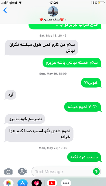 عکس نوشته خدایا شکرت بابت نی نی
