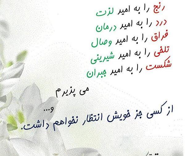 عکس نوشته زندگی سخت است