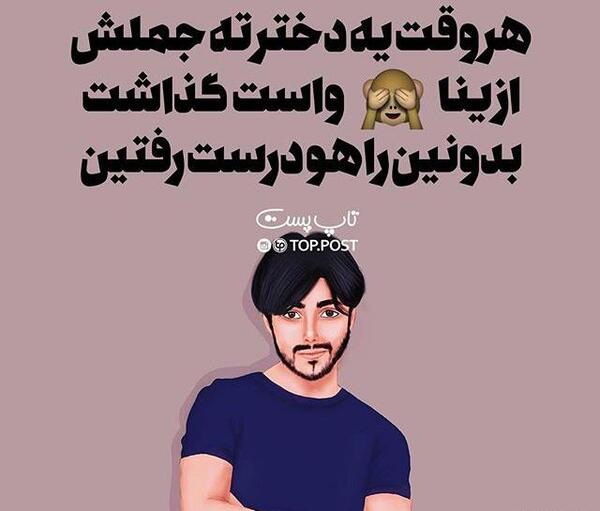 عکس نوشته زیبا کوتاه عاشقانه