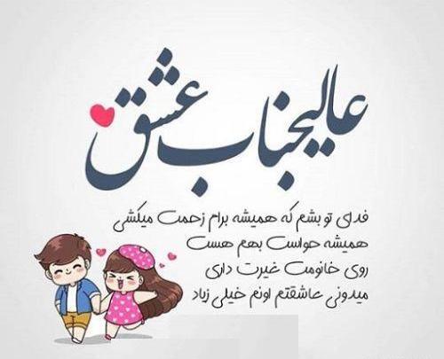 عکس نوشته زیبا کوتاه عاشقانه
