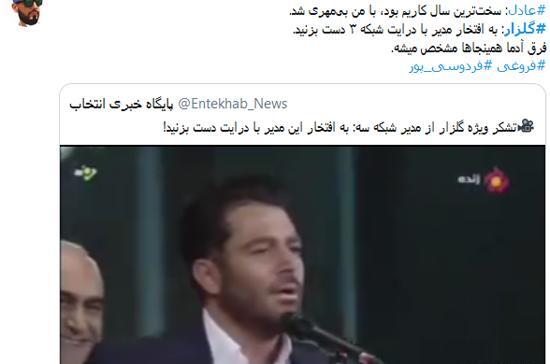عکس ویلای گلزار