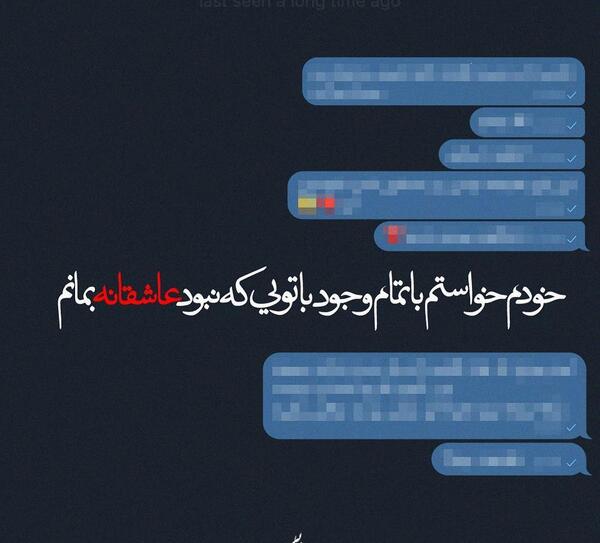 عکس نوشته خاص فقط خودم