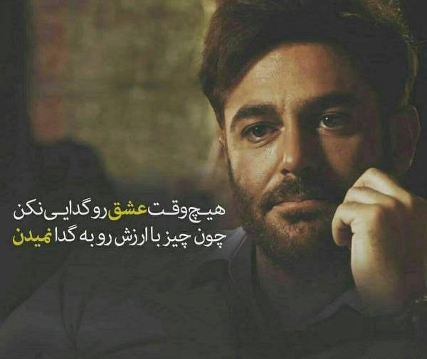 عکس نوشته هیچ وقت منو قضاوت نکن