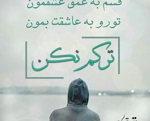 عکس نوشته هیچ وقت منو قضاوت نکن