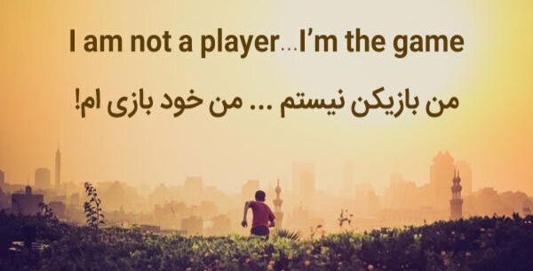عکس نوشته فاز سنگین انگلیسی