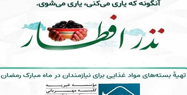 عکس کلبه مهربانی