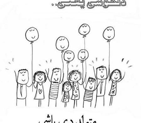 عکس دی ماهی یعنی